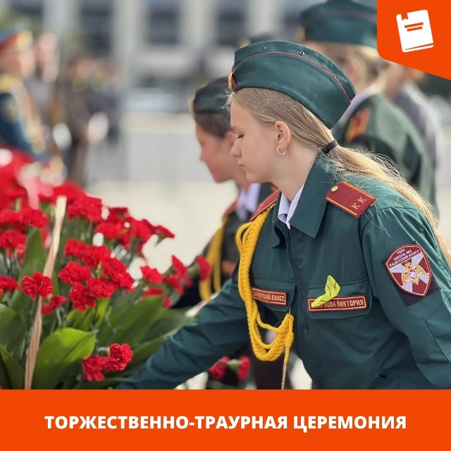 голоса