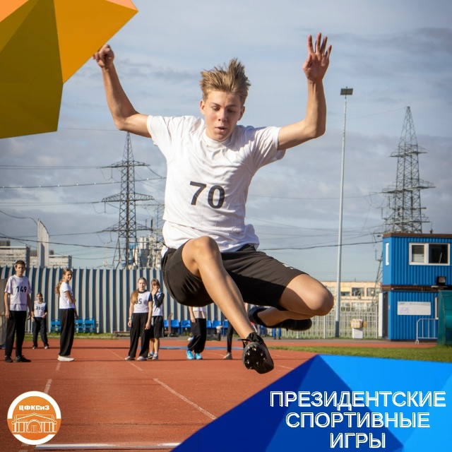 спорт игры