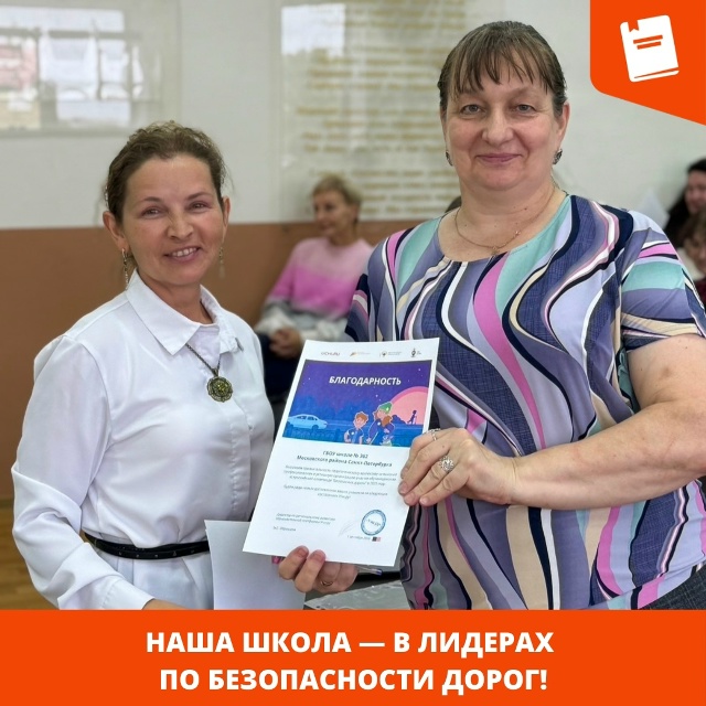учи
