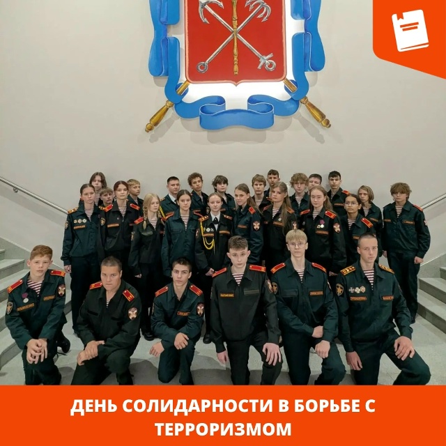 кадеты