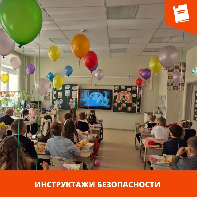 разговор