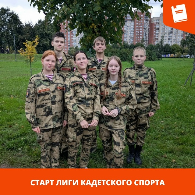 спорт