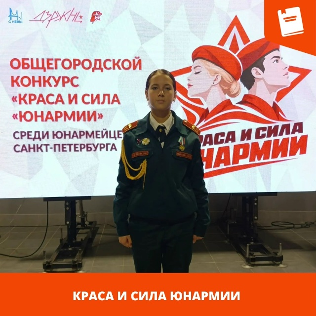 краса