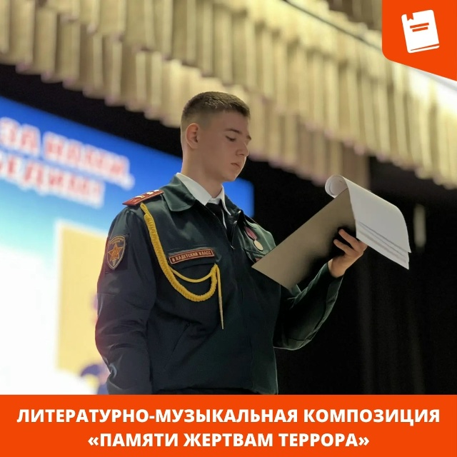 литературная