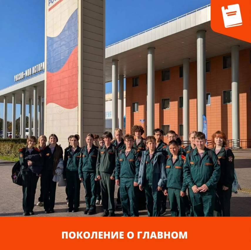 о главном