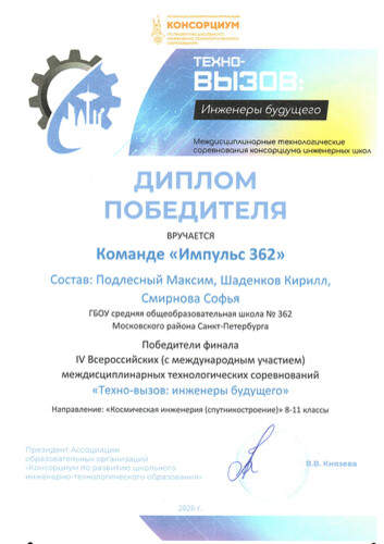 картинка